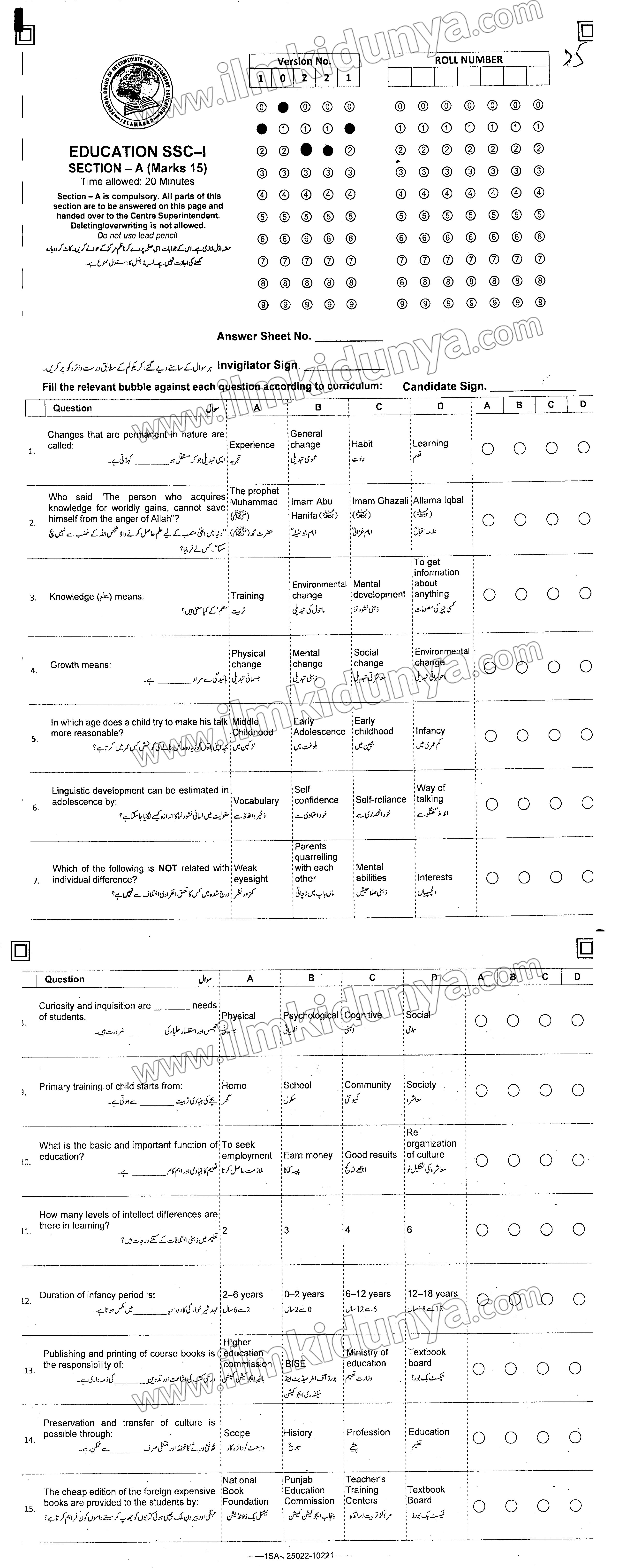 Paper Image